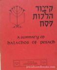 A Summary Of Halachos Of Pesach - Section 3